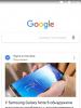 Голосовое приложение Google Now