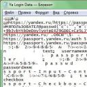 Как посмотреть свои сохраненные пароли в браузере
