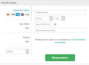 Bandicam скачать бесплатно русская версия Как выглядит полная версия Bandicam