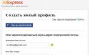 Jak kupować na Aliexpress Jak robić zakupy na Aliexpress w języku rosyjskim