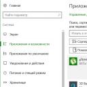 Jak usunąć przeglądarkę Yandex